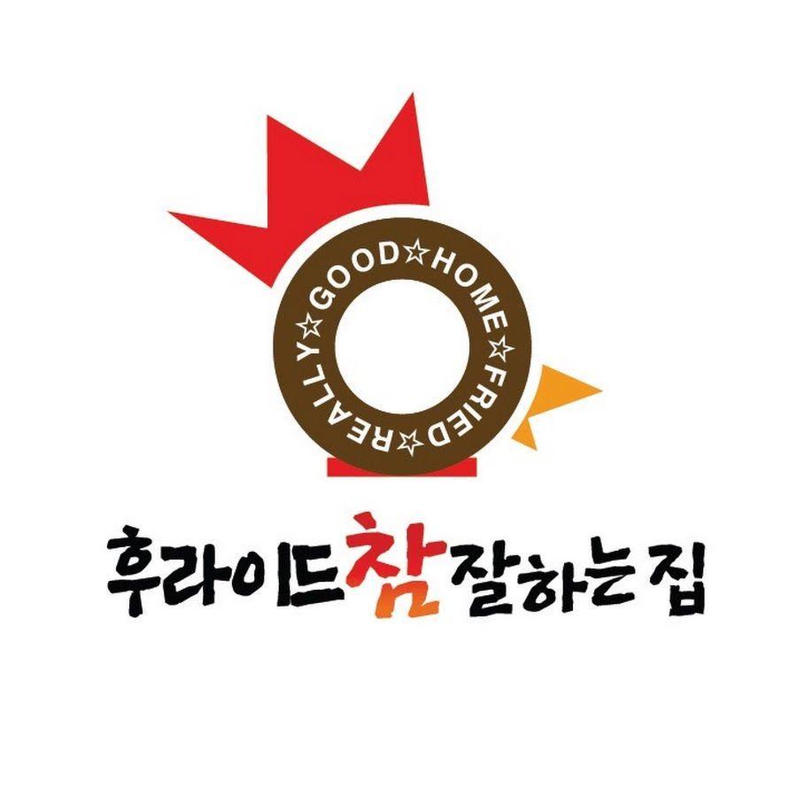 後參炸雞店的標誌,該標誌展現了品牌對於炸雞精緻品質的追求。